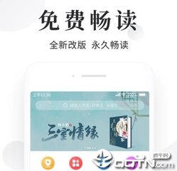 欧宝娱乐手机版